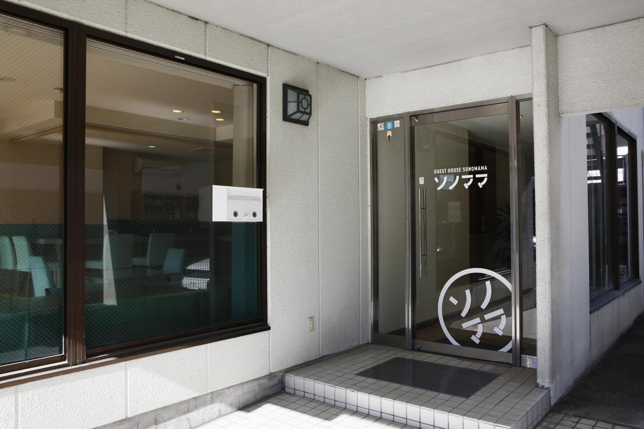 Guest House Sonomama Кофу Экстерьер фото