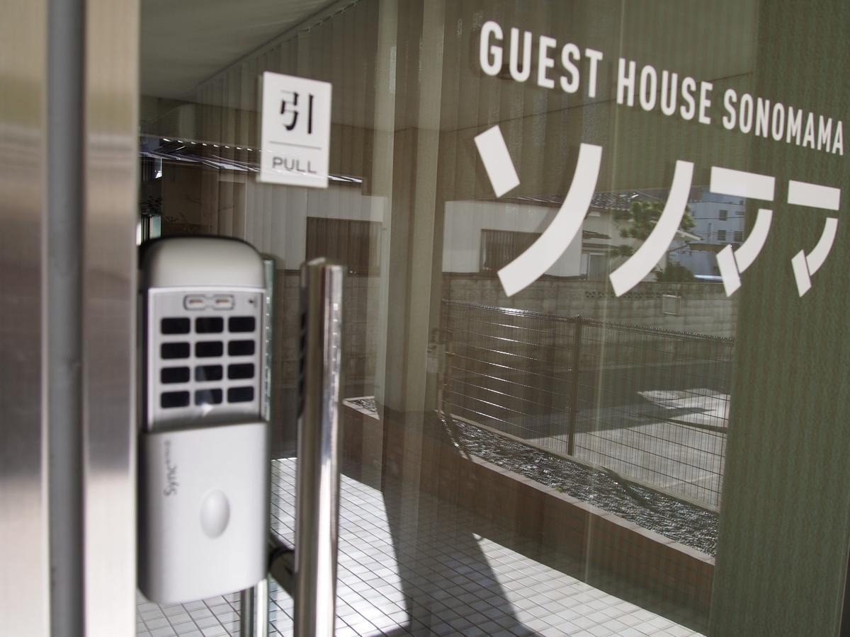 Guest House Sonomama Кофу Экстерьер фото